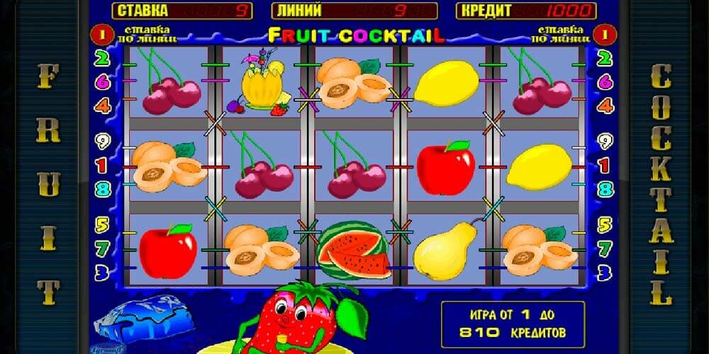 Как выиграть игровые автоматы fruit cocktail бонус код для казино вулкан