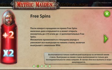 Интерфейс игрового автомата Mythic Maiden