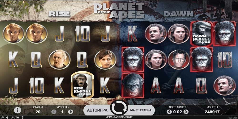 Играть в Planet of the Apes / Планета обезьян