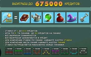 Интерфейс игрового автомата Pumpkin Fairy