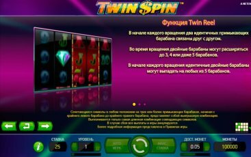 Бонусная игра игрового аппарата Twin Spin